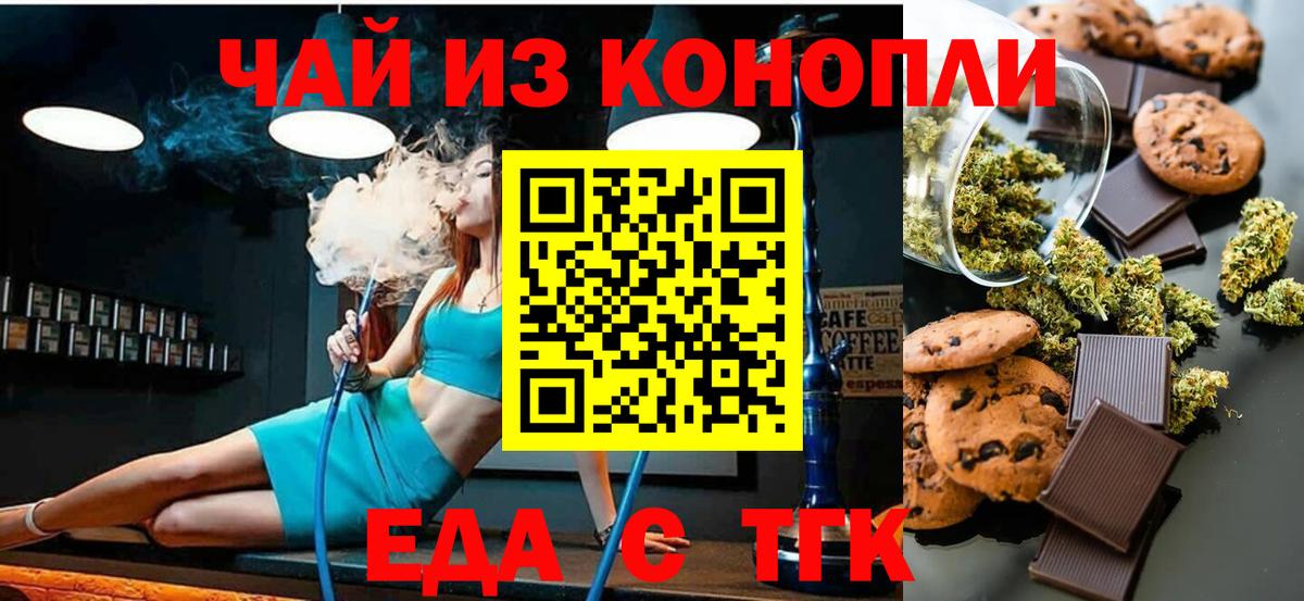 Бошки Шишки  НБОМе  Будённовск  Лсд 25  Вход с VPN  Меф МЯУ МЯУ кристаллы  Кокаин  Канабис  ГАШ  Экстази 