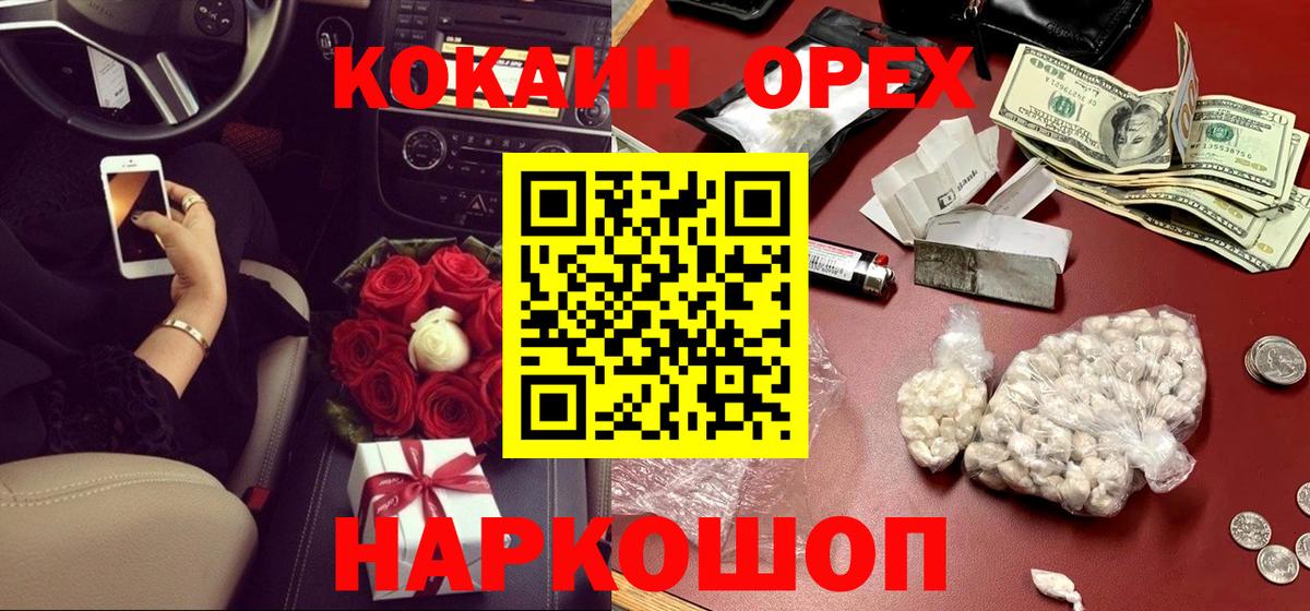 КОКАИН 97%  COCAIN Боливия  Будённовск 