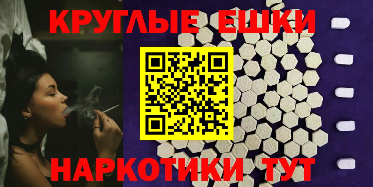 Экстази mix  Экстази ешки  Будённовск  Вход с VPN 