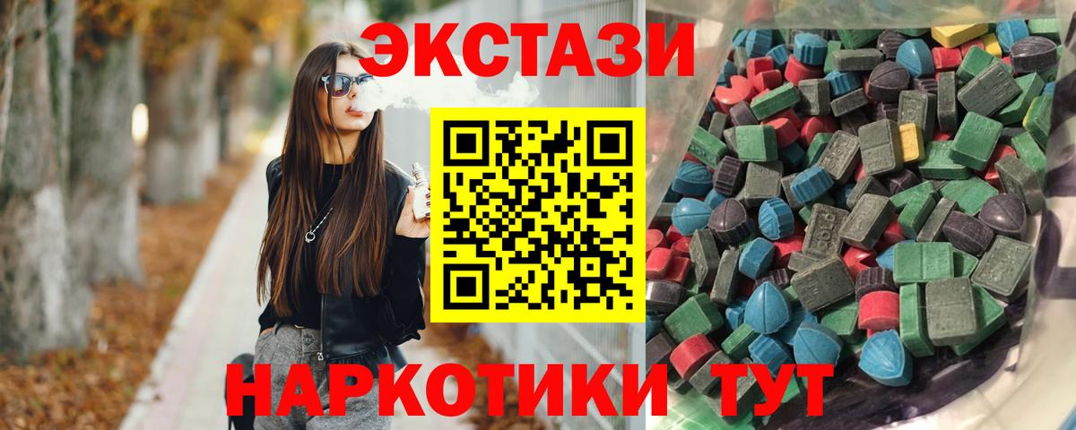 ЭКСТАЗИ бентли Будённовск