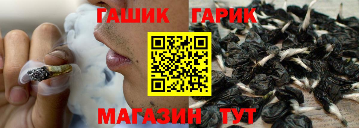 Гашиш  Будённовск  ГАШИШ Cannabis 