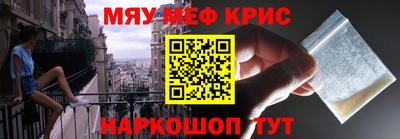 ALPHA-PVP Бийск