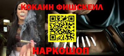PSILOCYBIN Бийск