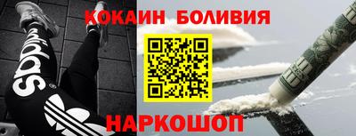 а пвп мука Беслан