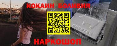 ALPHA-PVP Бийск