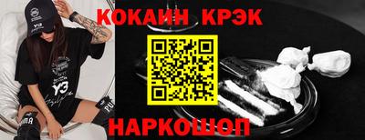 шишки Беслан