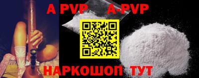 прущие крисы Апрелевка