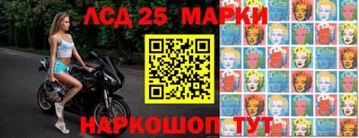 2c-b Берёзовский