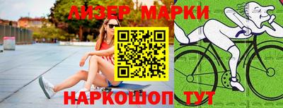 ALPHA-PVP Бийск