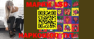 2c-b Берёзовский