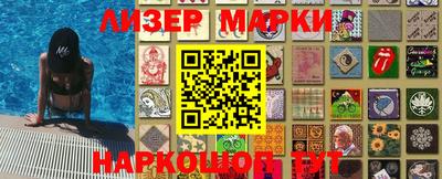 PSILOCYBIN Бийск