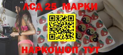 ALPHA-PVP Бийск