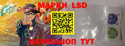 PSILOCYBIN Бийск