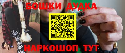 а пвп мука Беслан