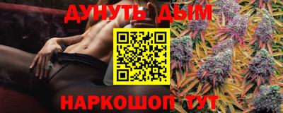 PSILOCYBIN Бийск