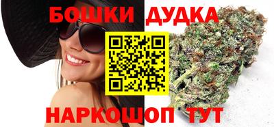 ALPHA-PVP Бийск