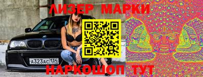 шишки Беслан