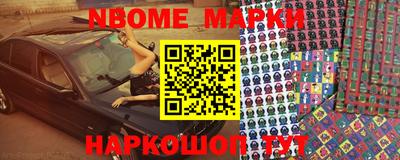 2c-b Берёзовский