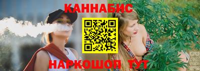 шишки Беслан