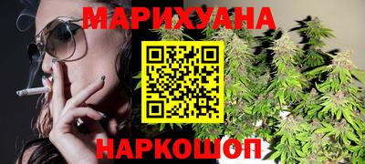 шишки Беслан