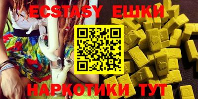 PSILOCYBIN Бийск