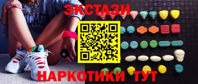 PSILOCYBIN Бийск