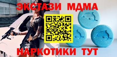 а пвп мука Беслан