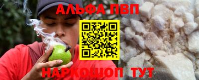 шишки Беслан