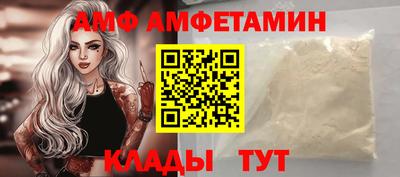 ALPHA-PVP Бийск