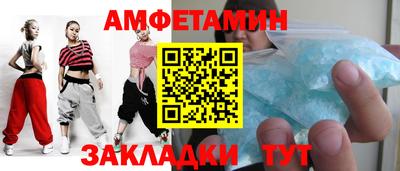 PSILOCYBIN Бийск