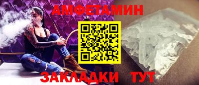 шишки Беслан