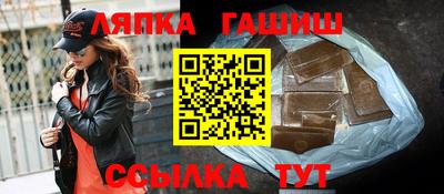 ALPHA-PVP Бийск