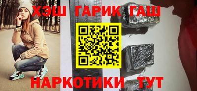 PSILOCYBIN Бийск
