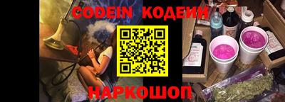 шишки Беслан