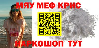 а пвп мука Беслан