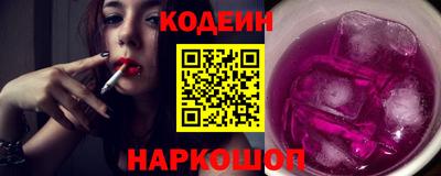 PSILOCYBIN Бийск