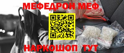 PSILOCYBIN Бийск