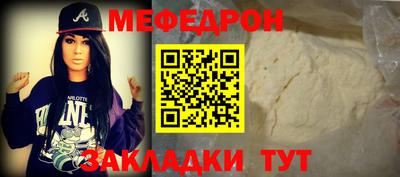 а пвп мука Беслан