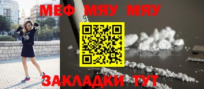 ALPHA-PVP Бийск