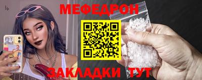 ALPHA-PVP Бийск