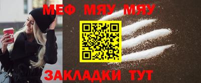 PSILOCYBIN Бийск
