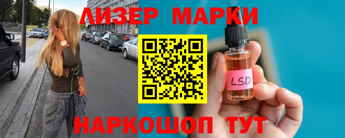 ЛСД экстази ecstasy Будённовск