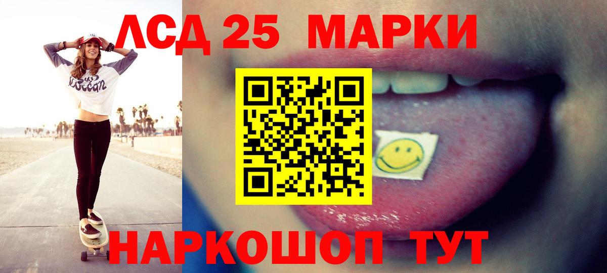 Будённовск  МАРИХУАНА  Кокаин  ГАШ  Вход с VPN  Каннабис  МЕФ 