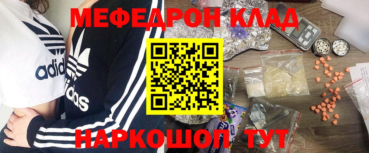 МЯУ-МЯУ  Будённовск  МЯУ-МЯУ мука 