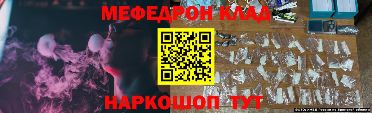 Мефедрон мука  Вход с VPN  МЕФ  Будённовск  МЕФ mephedrone 