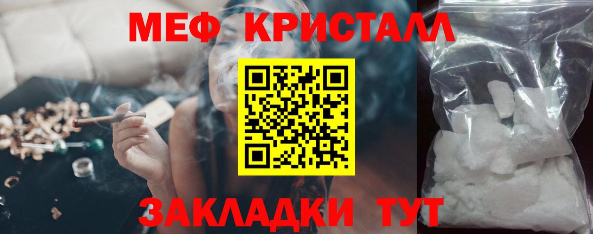 Будённовск  АМФ   ГАШ  МЕФ кристаллы  A-PVP СОЛЬ кристаллы  Бошки Шишки 