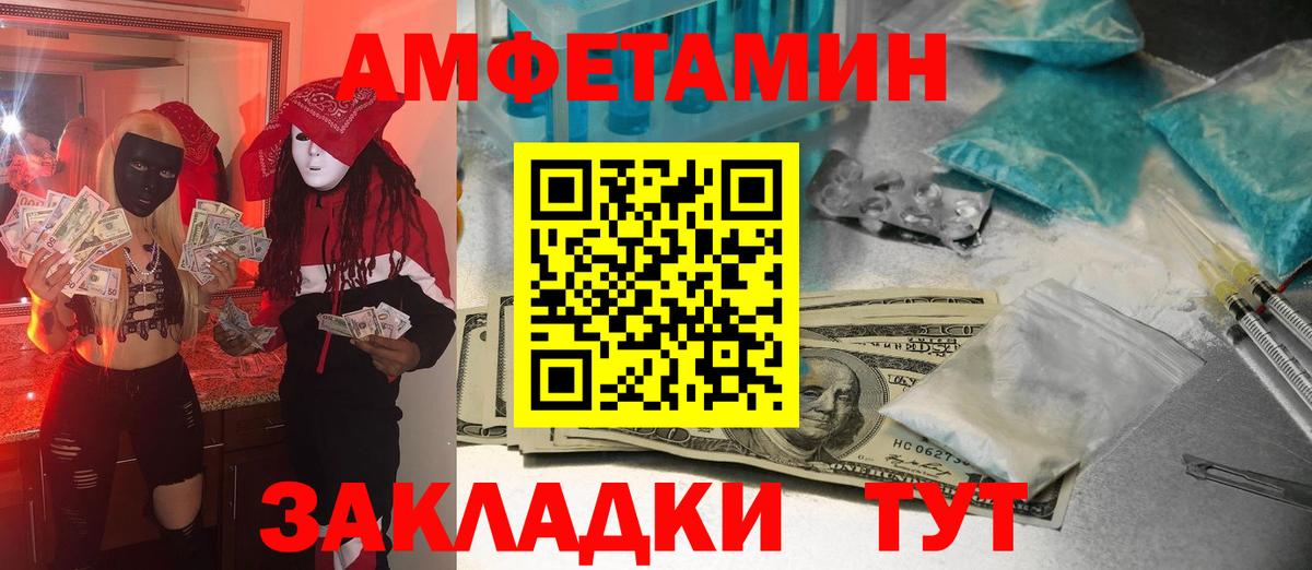Первитин кристалл  Первитин  Будённовск  Первитин кристалл  Вход с VPN 