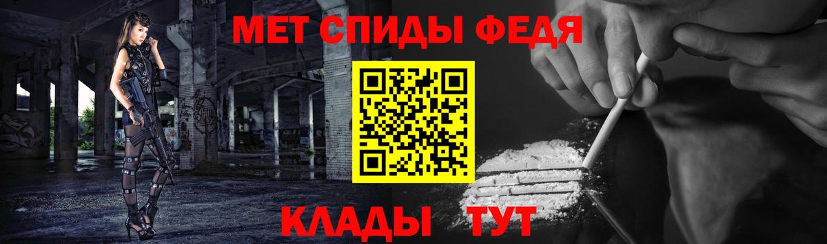 Метамфетамин Декстрометамфетамин 99.9% Будённовск