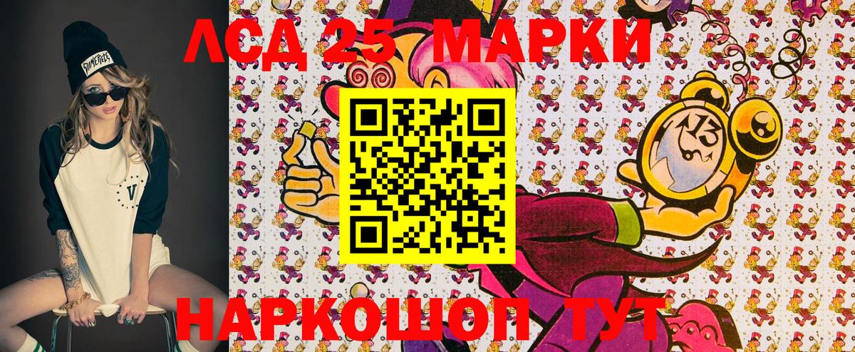 Марки NBOMe 1,8мг  Вход с VPN  Марки NBOMe  Будённовск 