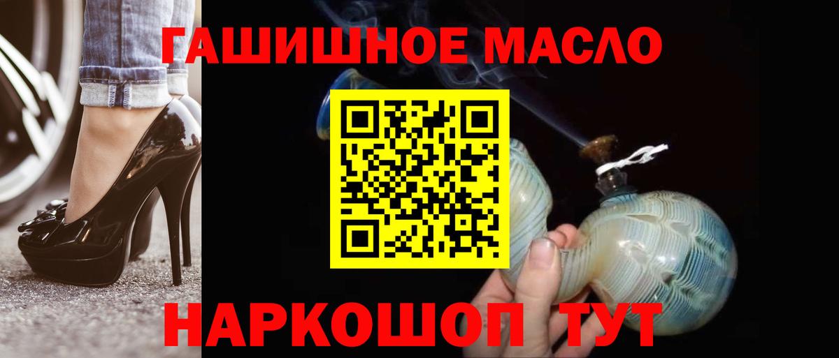 Дистиллят ТГК Wax Будённовск